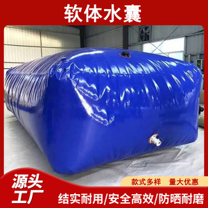 PVC Large Outdoor Flexible <b>Water</b> Tank Anti-Leaking For 40 <b>Container</b> Non Food Grade Engineering Use - Product Image 5