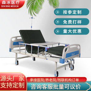 Manual Nursing <b>Bed</b> 2080*960*500 Stainless Steel Structure For Elderly And <b>Disabled</b> Care - Product Image 5