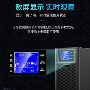 Shanpu <b>UPS</b> Power Supply 1KVA 900W External Battery <b>For</b> <b>Computer</b> Room Monitoring And Communication Backup - Product Image 3
