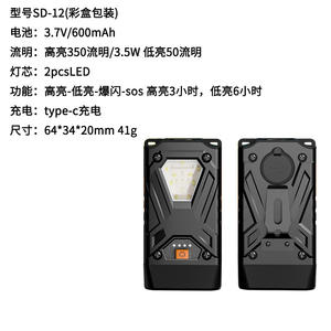 Lampe torche multifonctionnelle Sd 12 à LED, batterie rechargeable 600 mAh, charge Type C, lumière d'urgence pour le camping en plein air - Product Image 6