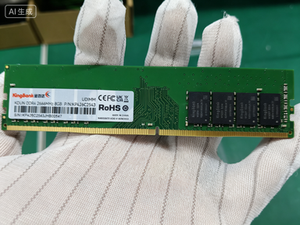 8GB <b>DDR4</b> 2666MHz Desktop <b>RAM</b> High Performance 2666MHz <b>DDR4</b> <b>RAM</b> Delivers Superior Speed. Regulated ECC Memory Ensures Data Integr - Product Image 4
