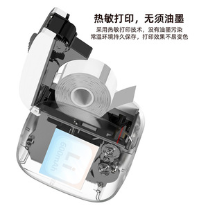 Transparent <b>Label</b> Paper 30x12mm Self Adhesive Thermal Printing Waterproof Oil Proof Durable For <b>Packaging</b> <b>Labels</b> - Product Image 3
