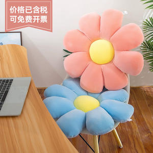 SKEight Petal Flower Seat Cushion Round Down Cotton Pressure Relief For <b>Chair</b> <b>Desk</b> Office Home Use Solid Color Hand Washable - Product Image 1