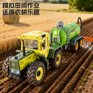 MB-tcar1000 Tracteur télécommandé 2.4G – Véhicule agricole simulé avec effets lumineux, amortisseurs et fonctionnement sur terrain réaliste pour enfant - Product Image 3