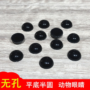 Black Semi-Circular <b>Doll</b> <b>Eyes</b> No-Hole Flat Bottom Gloss Finish For Stuffed Animal Toys - Product Image 2