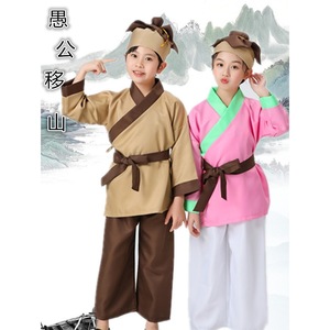 Disfraz infantil de anciano tonto que mueve montañas, accesorios para obras de teatro, trajes de granjero para niños mayores de 8 años - Product Image 2