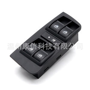 Interruptores de Elevalunas Eléctricos de Plástico Nuevos 735379271/735362698 para Fiat Palio/Siena, Condición de Fabricación - Product Image 3