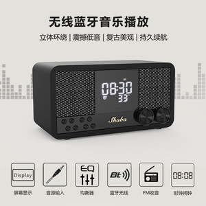 Copper Wooden Bluetooth Speaker With Clock Alarm FM Radio Desktop Home Use - Product Image 5