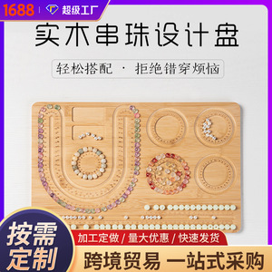 Handmade <b>necklace</b> and bracelet tool tray, beading design tray, jewelry and antique display tray, jewelry making wooden tray - Product Image 4