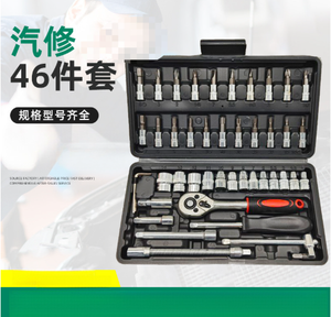 ชุดเครื่องมือประแจบล็อก 46 ชิ้น ขนาด 1/4 นิ้ว พร้อมด้ามขันแบบมีเฟืองและหัวไขควงขนาดเล็ก สำหรับซ่อมรถยนต์และใช้ในครัวเรือน - Product Image 5