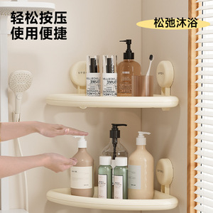 Suction Cup Triangle Bathroom Shelf 60X70cm Corner Mounted With Partitions Durable <b>Storage</b> Rack For <b>Shower</b> Gel And Shampoo - Product Image 3