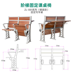 Sillas de Piloto Serie 881 con Pasamanos Plegables para Uso en Escuelas y Hospitales - Product Image 5