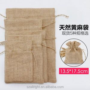 ถุงของขวัญแบบมีเชือกผูก ทำจากผ้ากระสอบป่านธรรมชาติ พิมพ์ลายสกรีน รับทำโลโก้ตามสั่ง รุ่น AR-273 สีธรรมชาติ, สีขาว - Product Image 3