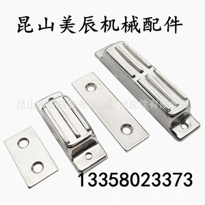 Mc0083 Magnetic <b>Door</b> <b>Catch</b> Stainless Steel Minimalist Storage Closet Use - Product Image 5