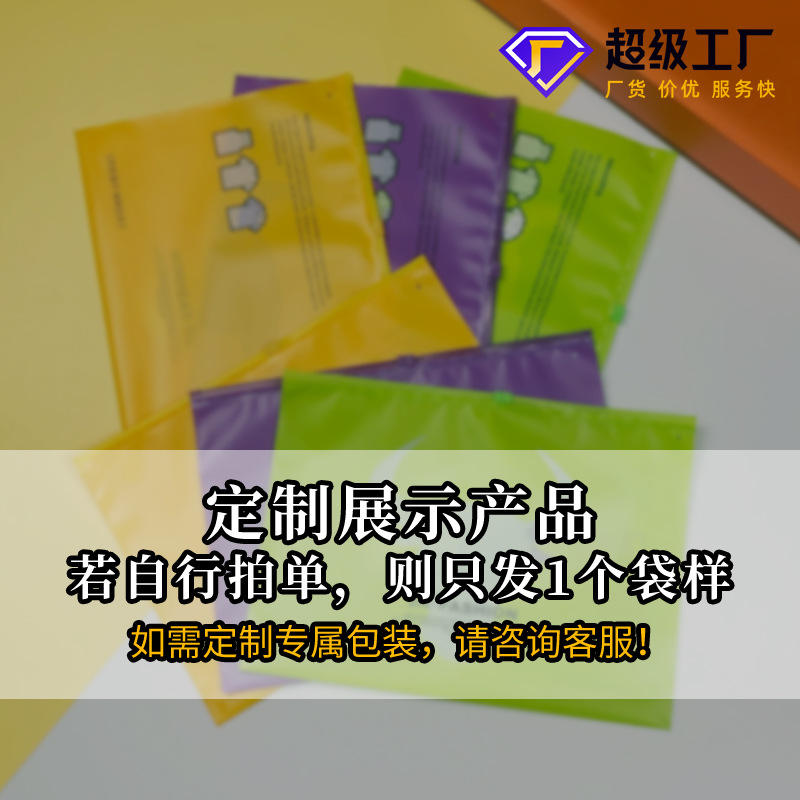 Double-Sided Frosted, Full Printing