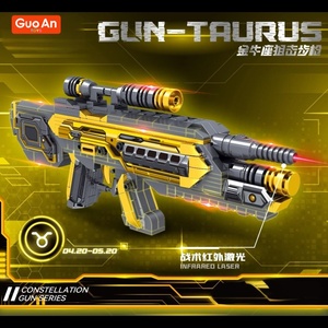 GUOAN TOYS Creative Constellation Laser Gun Submachine Gun Brick Kits Taurus Sniper <b>Rifle</b> Model Building Blocks Sets For Kids - Product Image 3