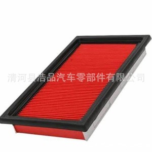 Filtro de Aire para Nissan Sylphy 16546-ED000 para Reemplazo y Reparación, Tamaño Estándar - Product Image 3