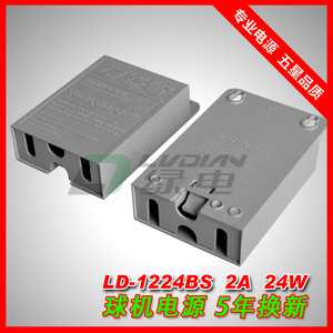 Cámara de Vigilancia de 12V 2A Resistente a la Lluvia, Montable en Pared, con Diseño de Oreja Pequeña (Hikvision), Adaptador de Corriente de 12V 1.5A - Product Image 5