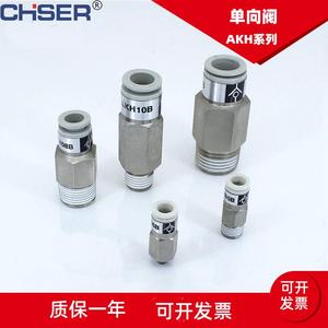 AKH SMC Type Quick-Connect Pneumatic Connector Straight-Through External Thread Check <b>Valve</b> <b>Control</b> <b>Valves</b> Product - Product Image 5