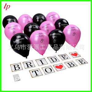 Bachelorette Party <b>Balloon</b> Garland Set Pink Black Latex Decorations for Bridal Shower Celebration - Product Image 2