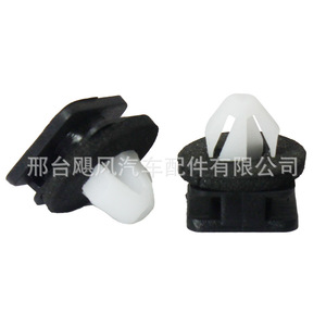 Clips de Plástico para el Panel Interior del Parabrisas del Ford Explorer BB5Z78519R44A, Fijaciones Automotrices para Reparación o Reemplazo - Product Image 1