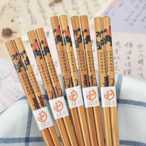 <strong>Chopsticks</strong> 5 Pair Natural Bamboo Japanese <strong>Chopsticks</strong> Reusable <strong>Chopstick</strong> Set with Gift Box and Bags Classic Style Chop Stick - Product Image 3