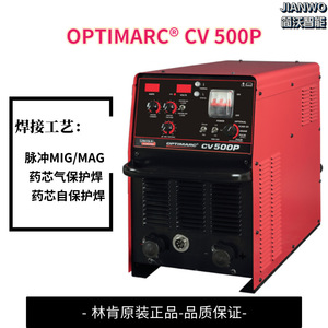 Soldadora Inverter MIG Lincoln Optimarc Cv350p 220V DC con Pulso y Protección de Gas para Soldadura de Metal - Product Image 5