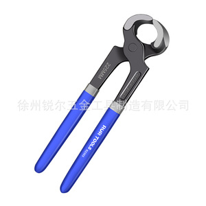 Rur Industrial Nail Pullers 180mm 200mm 225mm High Carbon Steel Electrostatic Spraying Wrecking Demolition Tools - Product Image 5