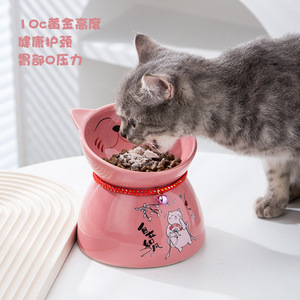 Bol surélevé pour chat Lucky Cat rose, hauteur 10 cm, pour l'alimentation des chats, avec bord incliné - Product Image 1