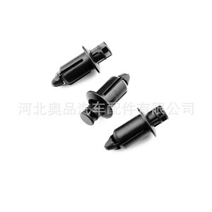 Clips para matrícula Mazda S51S51833, sujetadores de PP para reemplazo de parachoques y parrilla - Product Image 4