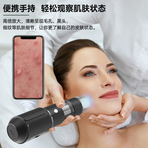 Electron Beauty <b>Microscope</b> 50x-1600x Magnification With SDK Interface For Skin Hair Analysis - Product Image 4