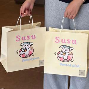 Customizable Kraft Paper <b>Bags</b> for Baking Bread <b>Cake</b> Coffee Eco-Friendly Classic Tote <b>Bags</b> for Pizza Sushi More Custom Logo - Product Image 2