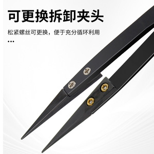 BLW Bailiwei Tweezers 16Cm Stainless Steel HRC40 Home Use DIY <b>Tool</b> - Product Image 5