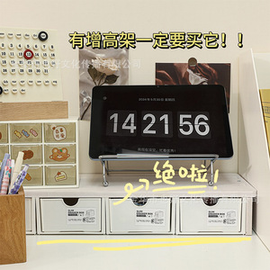 White Desktop Organizer With <b>Drawers</b> Movable <b>Storage</b> Rack For Office Desk Organization 2 Tier Rectangle Standing Type - Product Image 3
