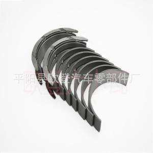 Nous fournissons des bielles et des coussinets de bielle pour les moteurs diesel plus anciens de 2,7/3,0 L 306DT 276DT 5Q6337AA 6Q6211BA - Product Image 5