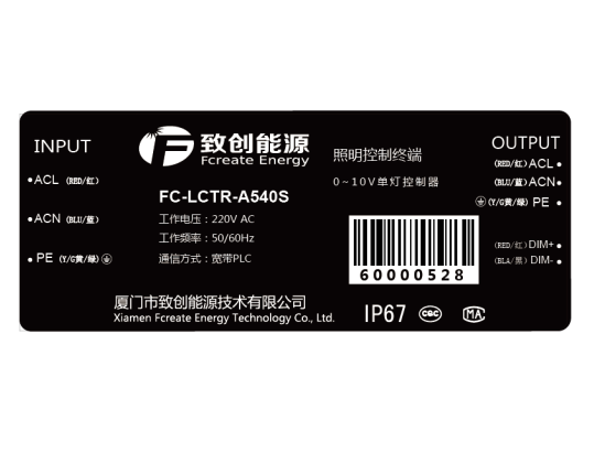 Street Lamp Controller/smart Street Light Management System for Road Led Street Light Remote Control System