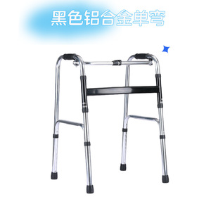 Hengshunhe Walking Aid Adjustable Four Legged <b>Walker</b> For <b>Elderly</b> And Disabled Support Device - Product Image 2