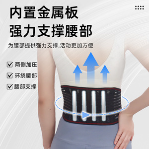Cintura di supporto lombare a quattro fasce strette, leggera e traspirante, dal design sagomato per fitness e sollievo dal mal di schiena, per adulti - Product Image 5