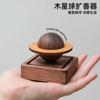 Diffuseur d'arômes créatif en bois de noyer noir pour voiture et intérieur, ornement décoratif, désodorisant d'ambiance aux huiles essentielles, idéal pour le dropshipping Shopify