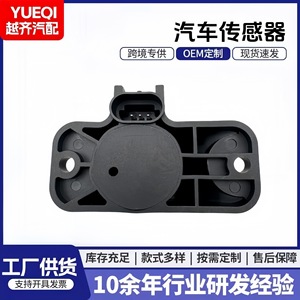 Sensor de Presión 23522322 para Motor Detroit Diesel, Sensor Automotriz 6.5x5.5x4cm 35g - Product Image 5