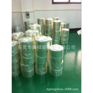 PET - Product Image 4