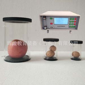 Instrument de mesure de la photosynthèse des plantes ; détecteur portable du taux de photosynthèse et du taux de transpiration des feuilles ; agricole et - Product Image 2