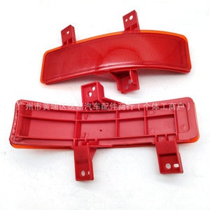 Reflector de Luz Trasero para Honda CRV, 34500 TLA A11 (Derecho), 34550 TLA A11 (Izquierdo), Plástico, Rectangular, Instalación con Clic - Product Image 1