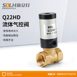 Vanne de commande pneumatique Q22HD-15 20 25 32 40 50, vanne de coupure normale pour applications pneumatiques de fluides sous vide - Product Image 4