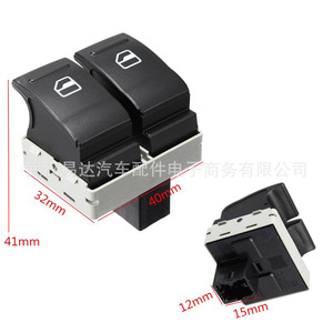 สวิตช์ยกกระจกไฟฟ้า Volkswagen รุ่น 7E0959855 7E0959855A สำหรับรถตู้ Transporter T5 Multivan - Product Image 3