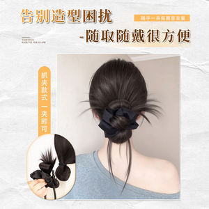 Perruque Tianzhen Hair Yie pour chignon bas, en fibre Kanekalon, sans colle, effet naturel et volumineux, convient à toutes les formes de visage - Product Image 3