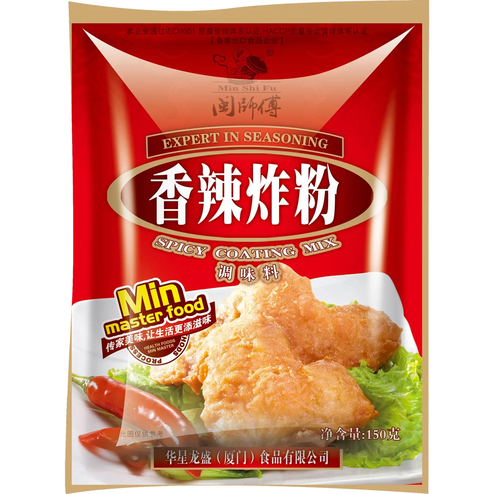 Lapisan Tepung untuk Adonan Ayam Goreng Campuran Rasa Pedas 150G X 40 Kantong