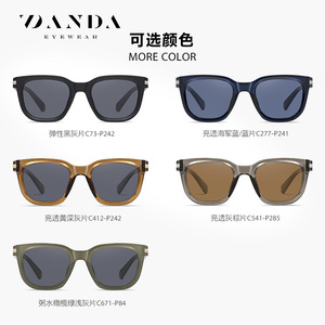 Danda <b>Sunglasses</b> TR7548 Polarized UV400 Unisex <b>Square</b> Frame Fashion Travel Driving Sun Protection - Product Image 4