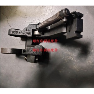 Soporte para rodillo de tinta Heidelberg L4.030.482G/01 para piezas de impresora offset SM102 CD102 - Product Image 1