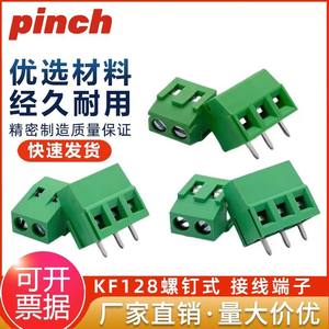 Bloque de terminales de tornillo Pinch DGKF128 de 7.5 mm para montaje en PCB, color verde, para electrónica y aparatos eléctricos - Product Image 5